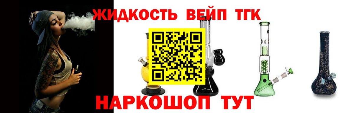 где можно купить наркотик  Дистиллят ТГК гашишное масло  Вход с VPN  Архангельск 