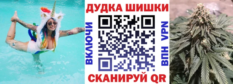 Бошки марихуана MAZAR  как найти закладки  Архангельск 