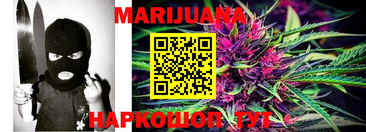 Каннабис марихуана  Бошки марихуана OG Kush  Вход с VPN  Конопля планчик  Архангельск 